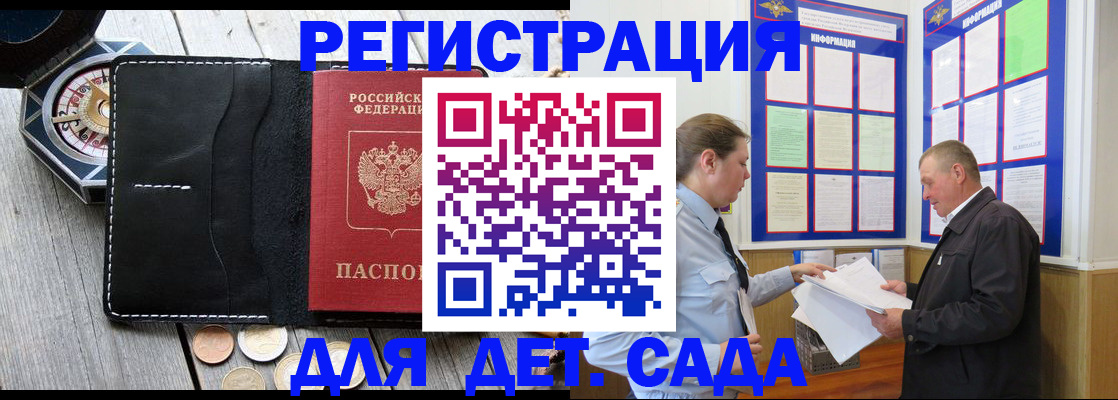 найти адрес прописки в Воркуте